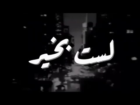 حالات واتس اب حزينه مؤلمه - بتبعد عني ايه ياحبيبي 4282 9