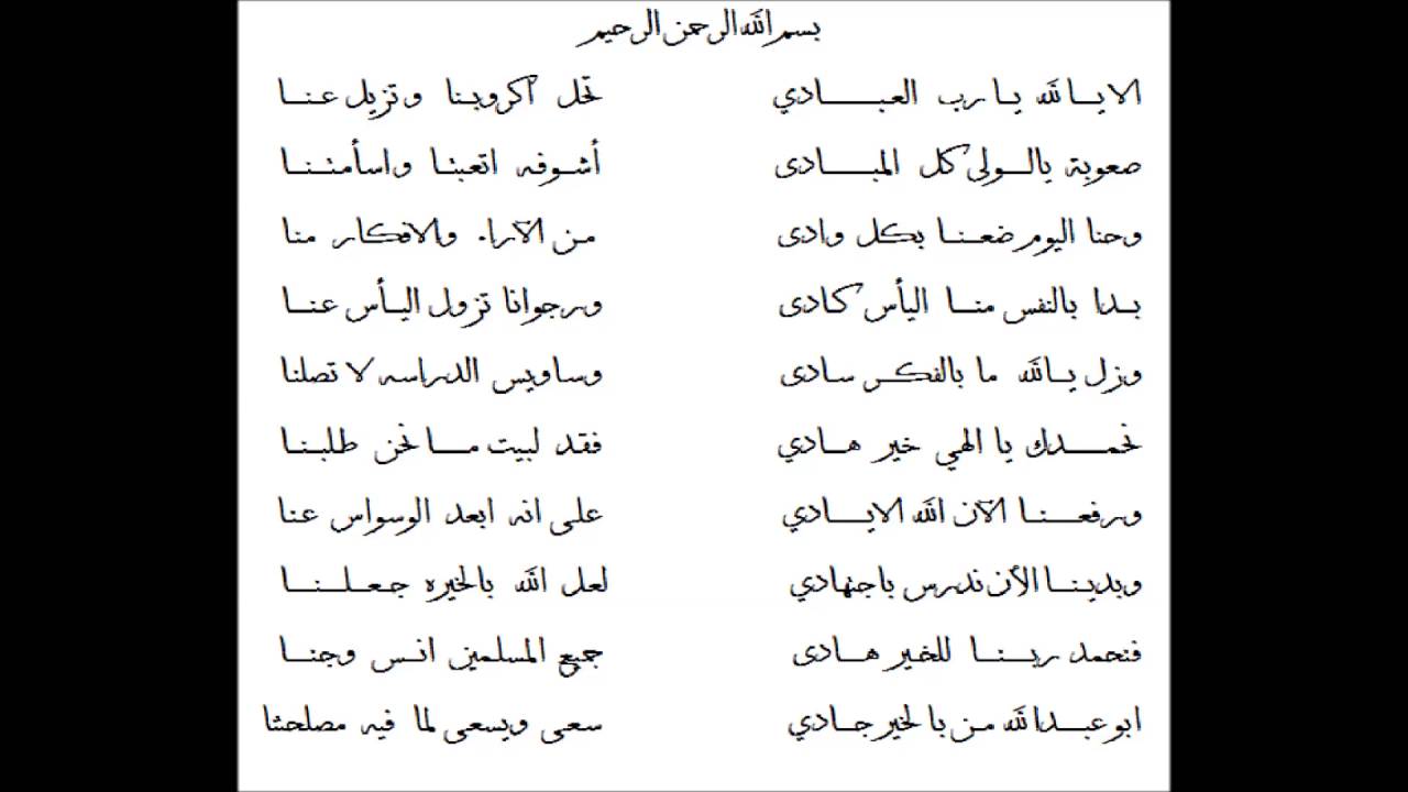 شعر عن المدرسة , المكان الذى يوجد فيه ذكريات جميله