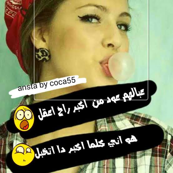 كلام حلو للبنات , كلام يهز قلب الصبايا من الداخل