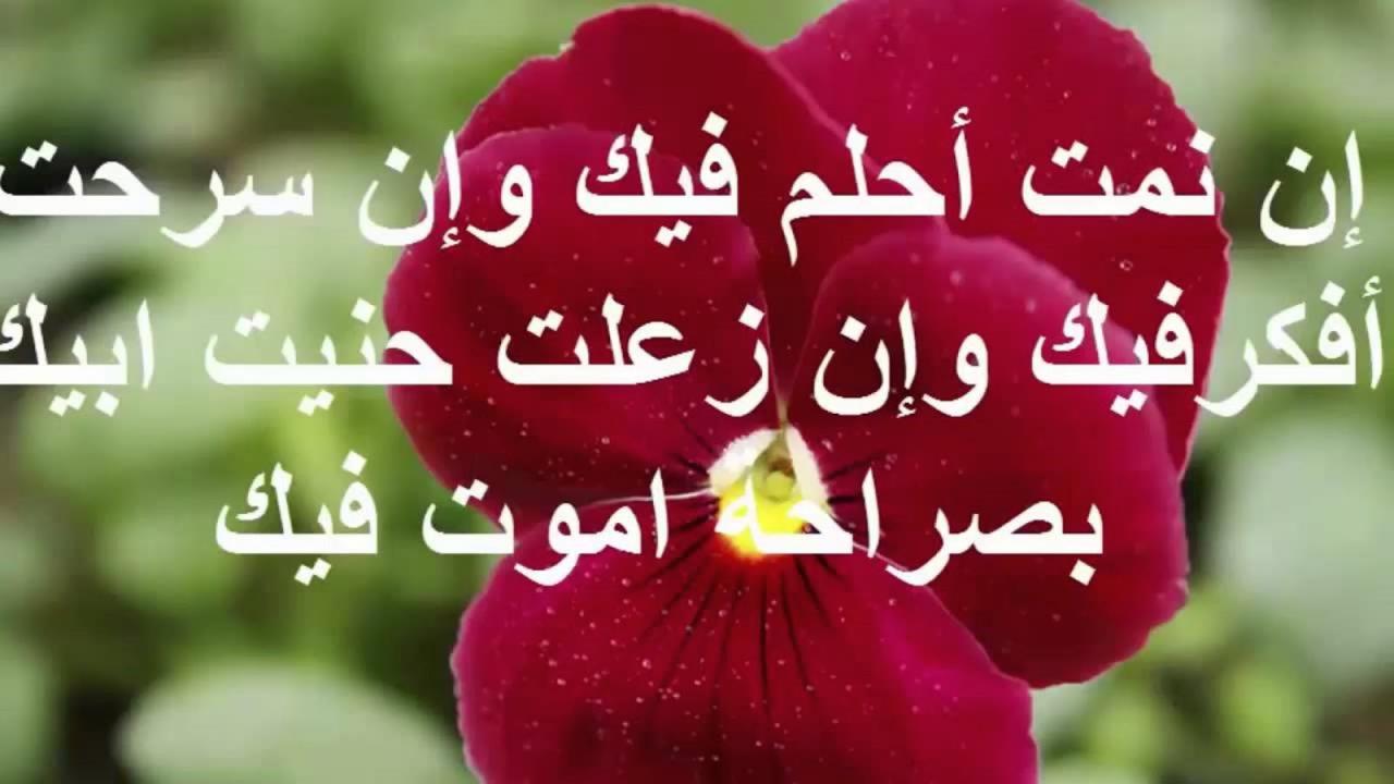 رسائل حب- اذا كنت تبحث عن احلي كلمات الحب تعالي معي 1382 5