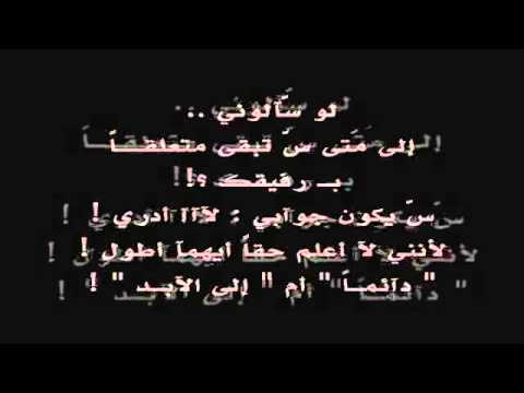 رسالة الى صديقتي - اجمل مايقال عن الصداقه 5081 7