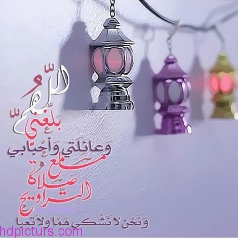 صور خلفيات رمضان - احدث خلفيات رمضان روعه 311 11