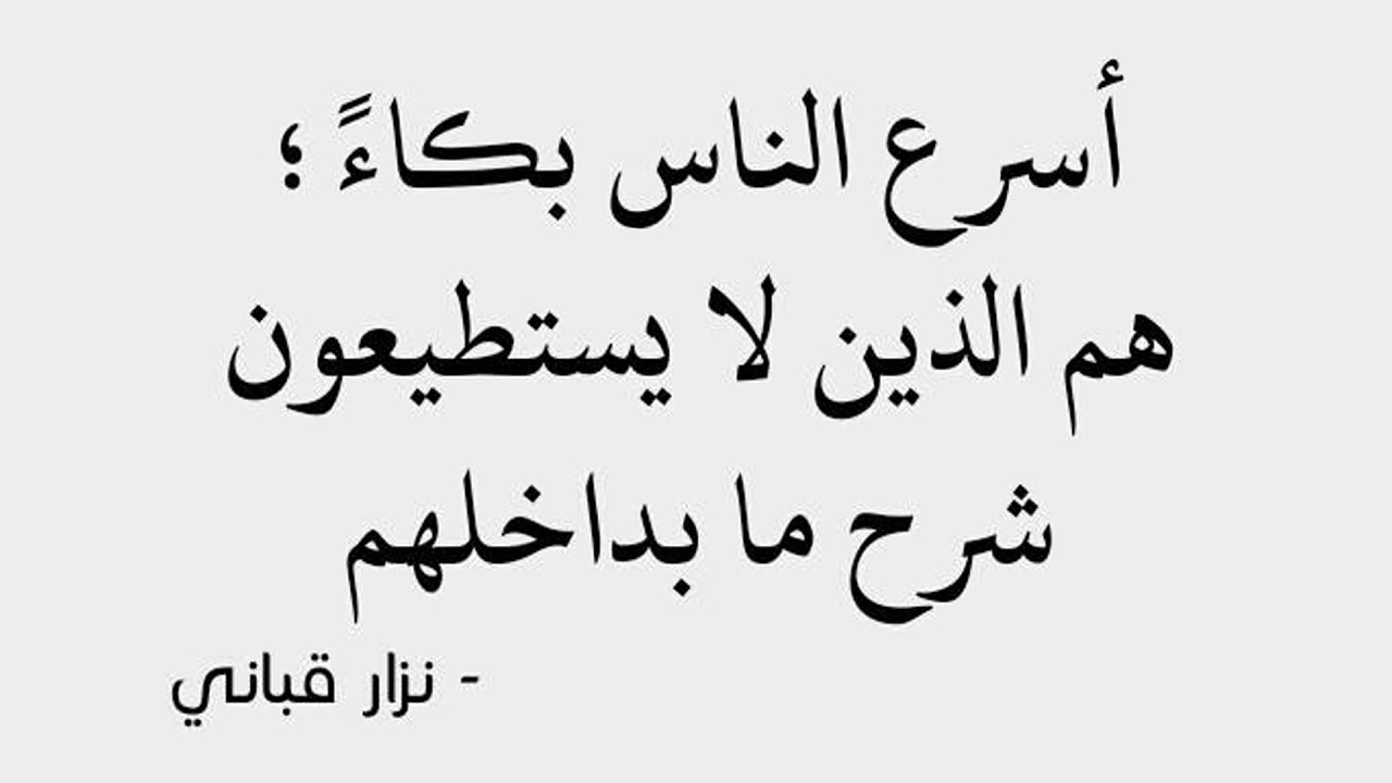 حكم قصيرة - قصيرة اه بس مفيدة جدا 4502 11