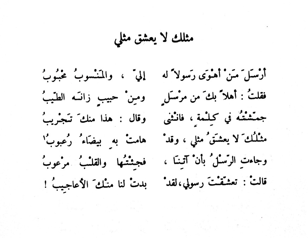 شعر عن الاب , فقدان الاب من اصعب الاشياء التى تمر علينا