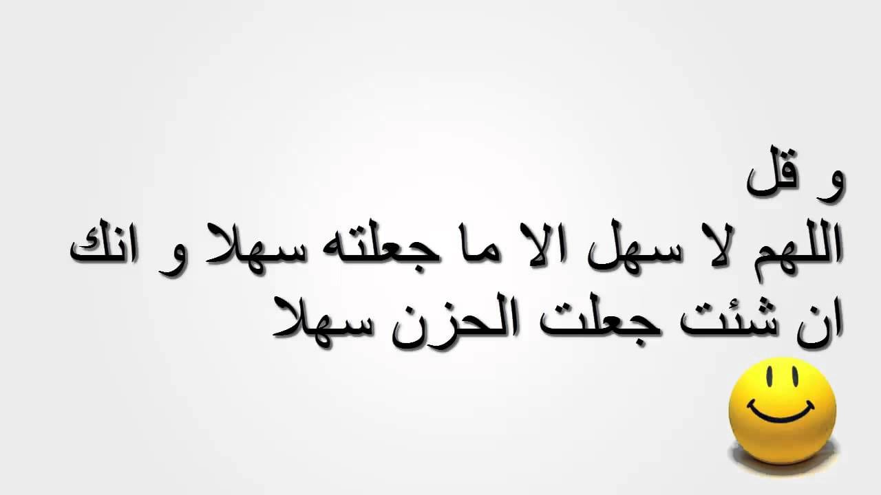 دعاء النجاح في الامتحان - من افضل الادعيه لتسهيل الامتحان والحصول علي النجاح 11333 1