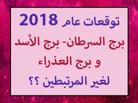 حظ برج الاسد غدا - برج الاسد فالحظ النهاردة وبكرة 5021 4