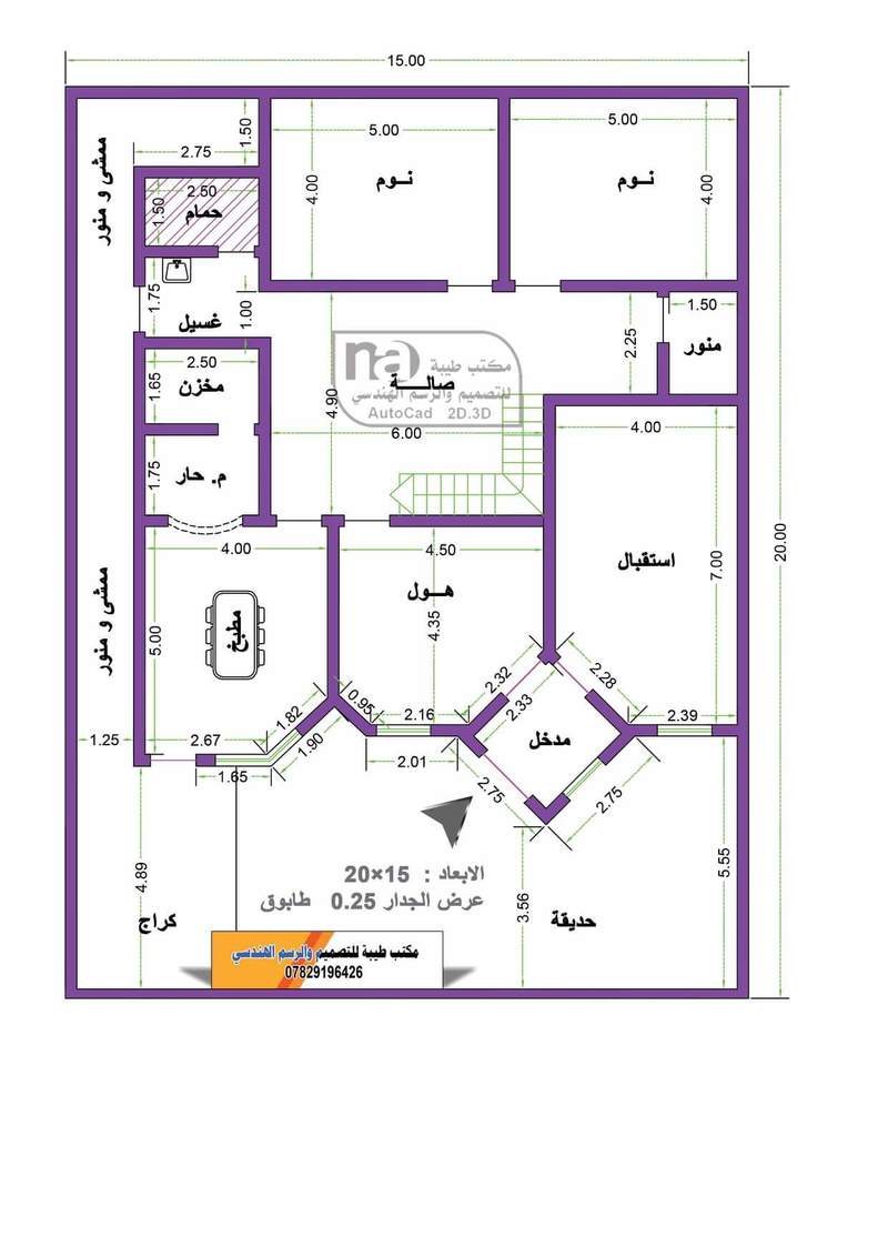 خرائط منازل - ادوار سكنيه بالتفصيل فى خريطه 4740 4