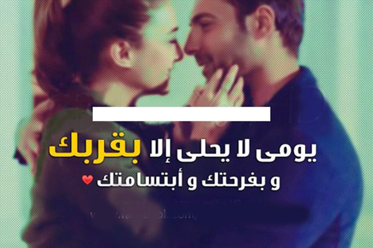 صور حب رومنسيه متحركه - من اروع كلام الحب يصف مشاعرنا 6361 15