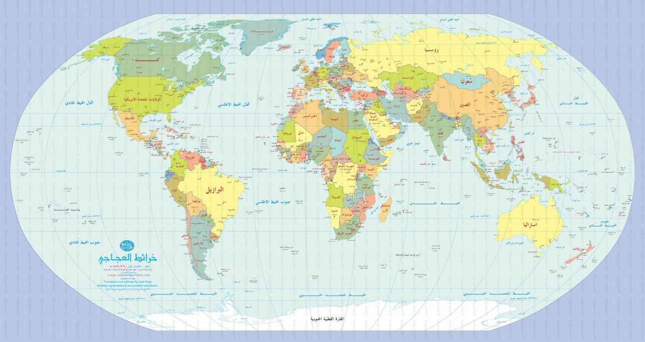 خريطة العالم بالتفصيل - اذكر خريطه العالم ثم اشرحها بلتفصيل 7223 9