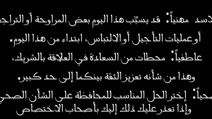 حظ برج الاسد اليوم - لو عارف برجك تعالى شوف حظك هنا 2375 7