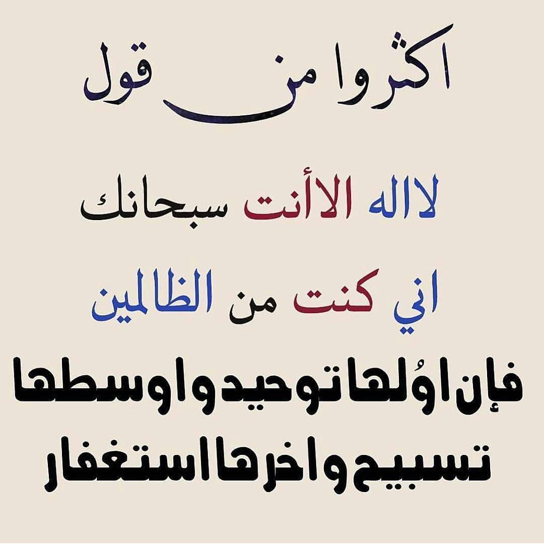 اجمل دعاء للحبيب - بدعيلك دايما بالخير 3867