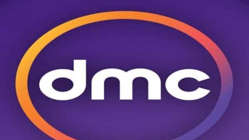 تردد قناة Dmc - قناة Dmc علي النايل سات 2571 1