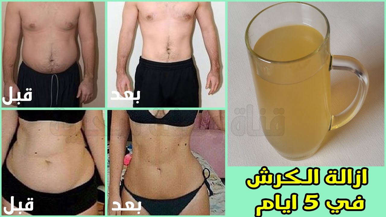 تخسيس الكرش بسرعة للرجال - كيفيه التخلص من السمنه للرجال 7220