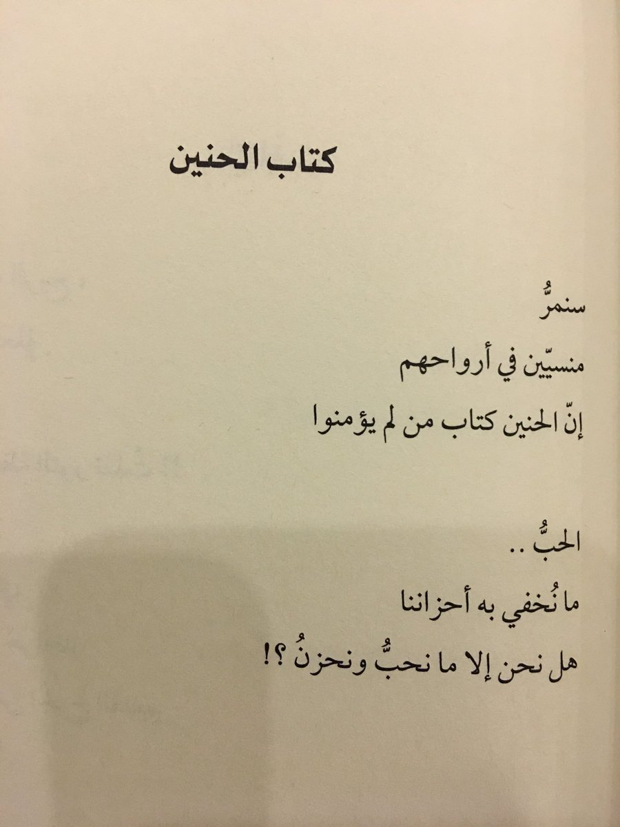 شعر عن الحب والعشق - من اجمل ما سمعت بالتاكيد 3827 8