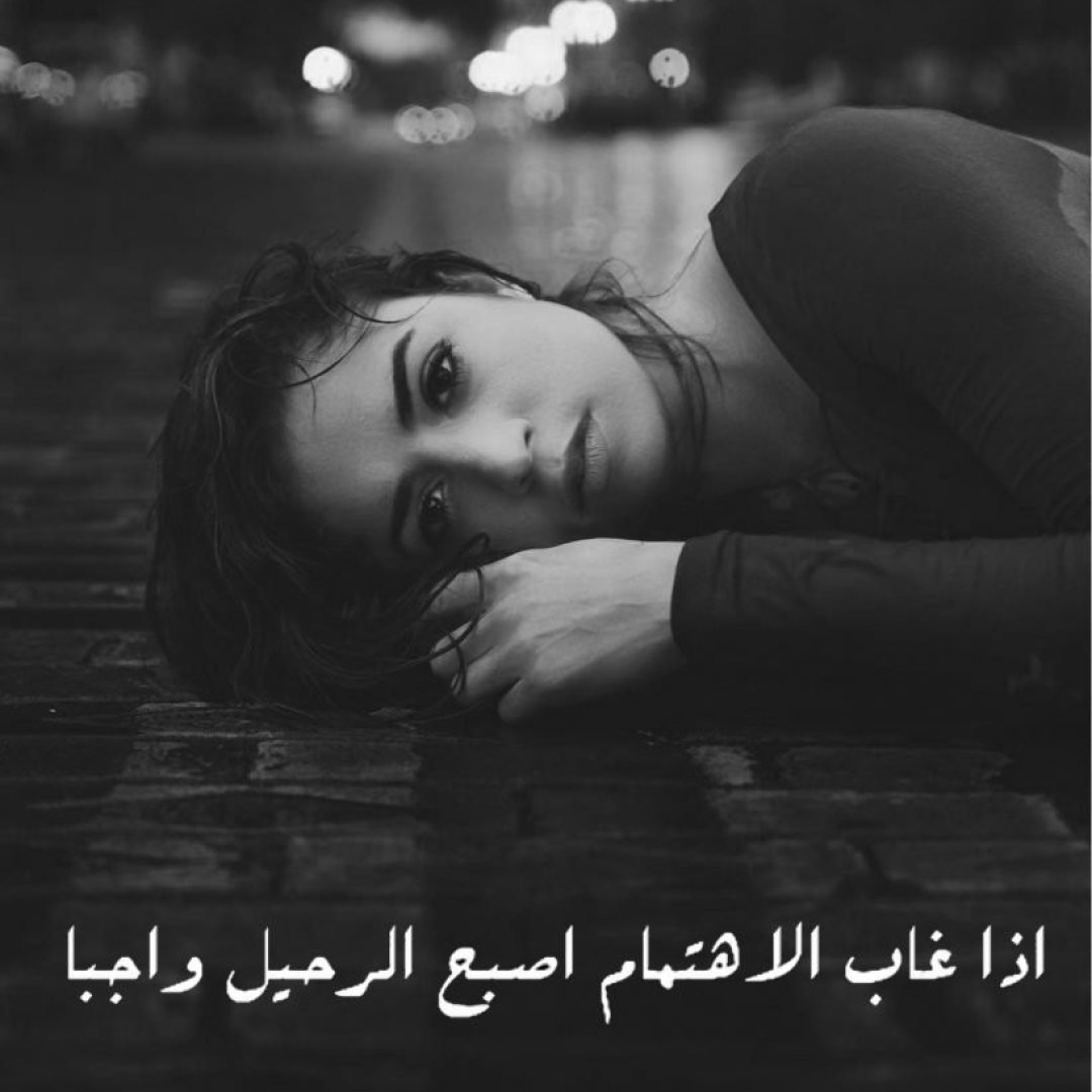 صور عامه حلوه - من اجمل الصور العامه المتنوعه 7374 2