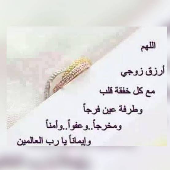 عبارات حب للزوج , صرحى بحبك ليه