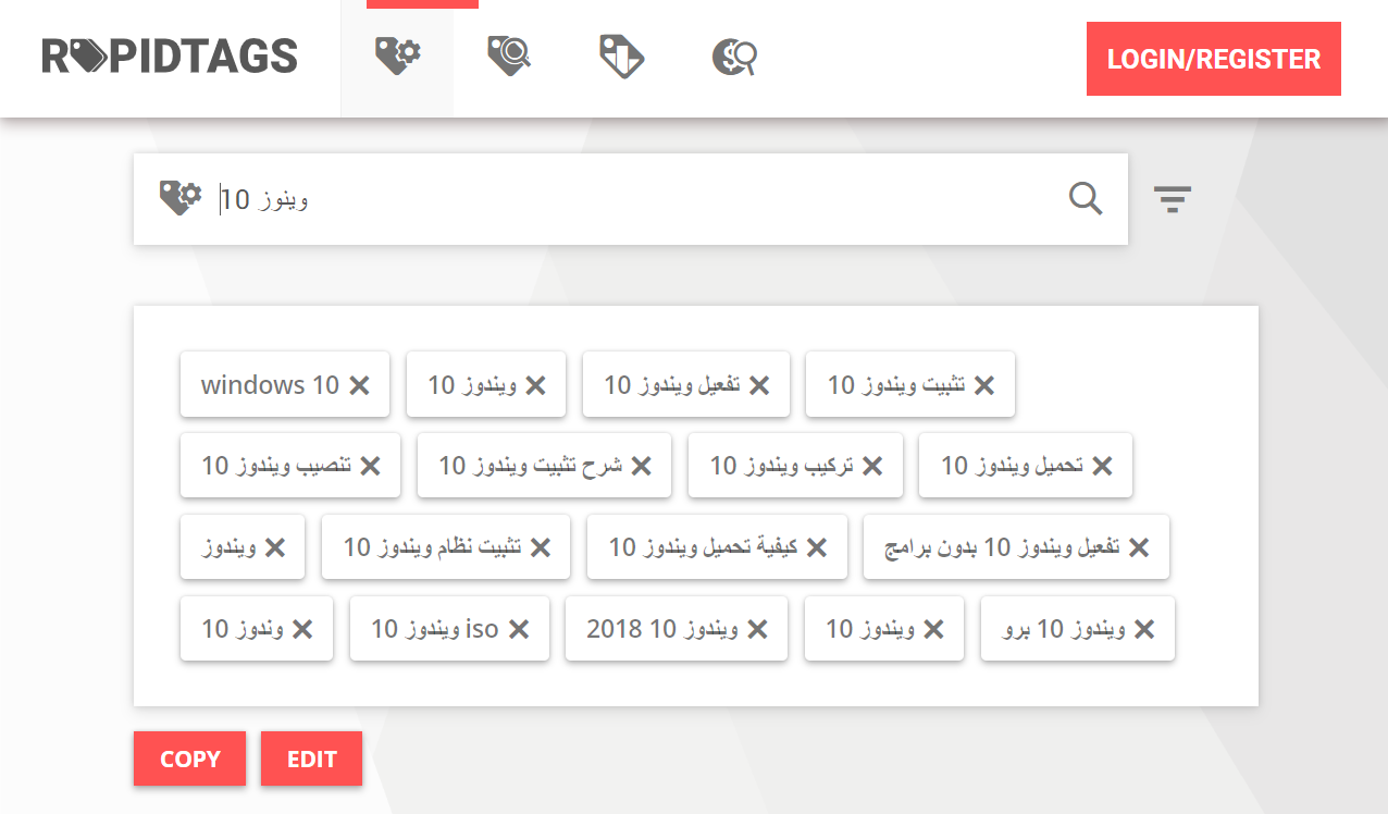 كلمات مفتاحية يوتيوب - ما معني كلمات مفتاحيه يوتيوب 11062