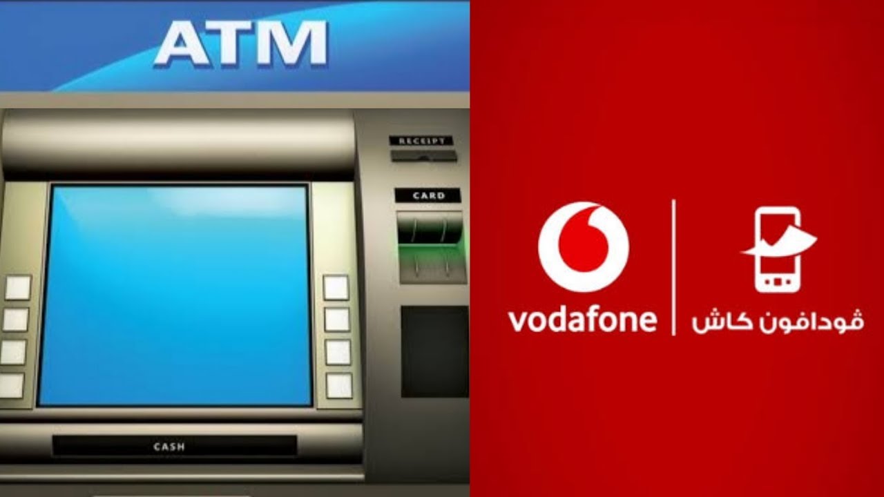 طريقة سحب فودافون كاش من atm , كيفيه السحب من فودافون كاش بطريقه سهله