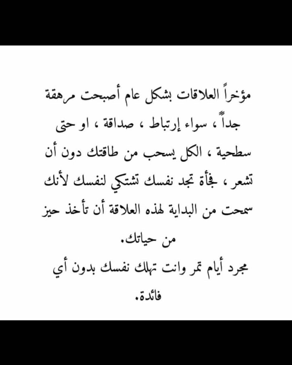 شعر غزل رومانسي للحبيب - من اجمل ماقيل من مشاعره للحبيب 7270 5