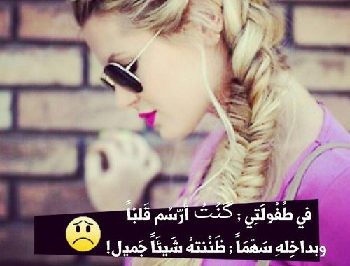 عبارات للبنات حلوه - كلام عن البنات 6950