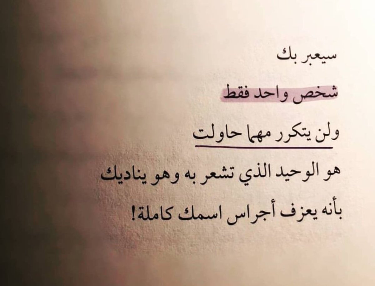 خاطرة قصيرة- بعض الكلمات الرقيقة ربما تكون دالة اكثر 3522 4