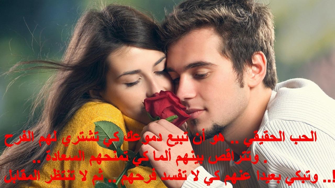 صور حب صور حب - رومانسية و حب مفيش بعد كده 3869 8