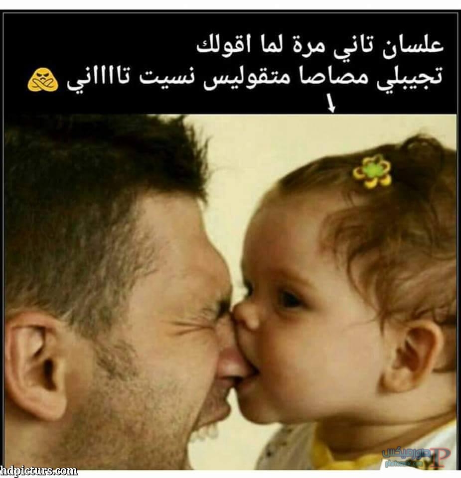 صور بنات مضحكه - بنوته عسل ضحكتها تموت من الضحك 4637 2