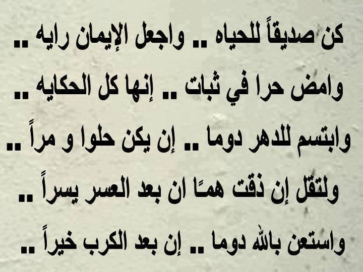 عبارات جميلة قصيرة - كلام قصير عن الحياة 6479 9