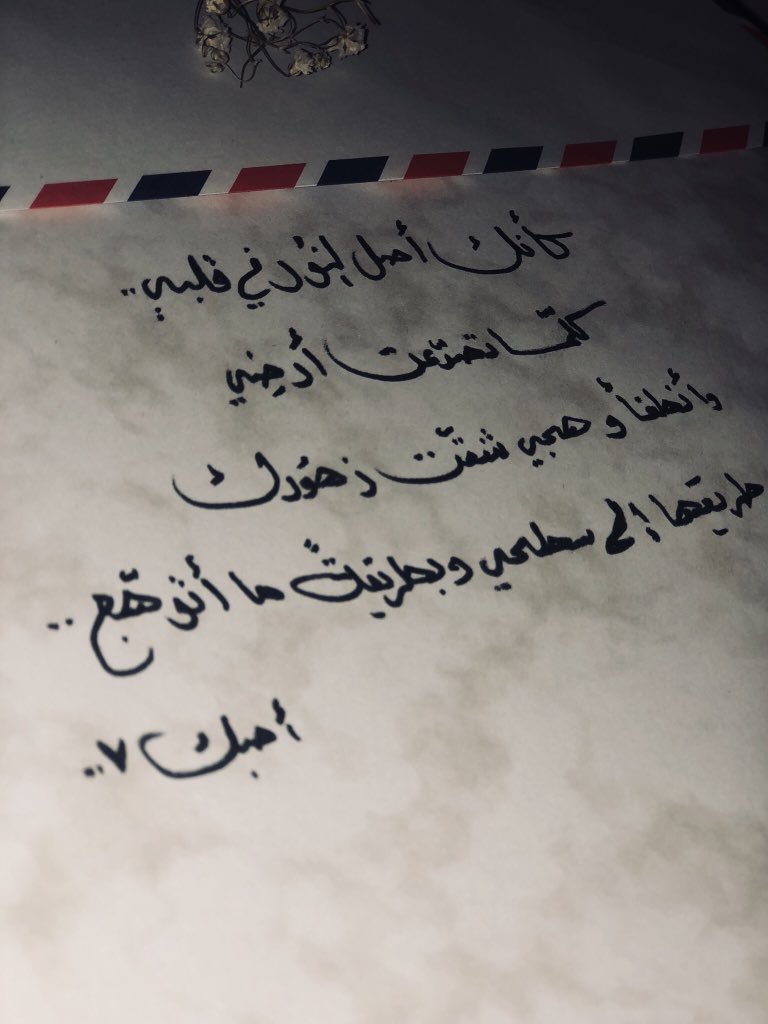 رسائل نصيه -اجمل كلام قصير ارسله فى رساله 4604 9