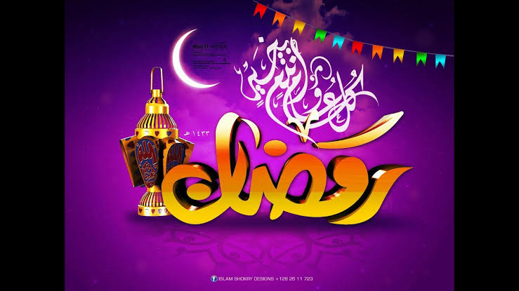 خلفيات رمضان - رمضان اجمل شهور السنه 2363 1