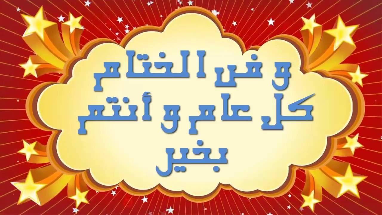 رسائل اعياد ميلاد - احلي مسجات عيد الميلاد 4924 7