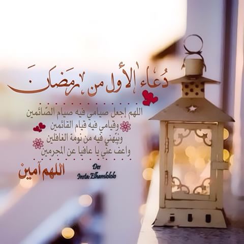 خلفيات رمضان , احلى صور وخلفيات رمضان روعه