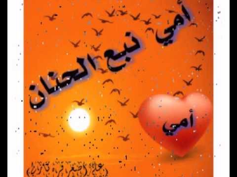 اقوال عن الام - مقوله عن الام 4255 10