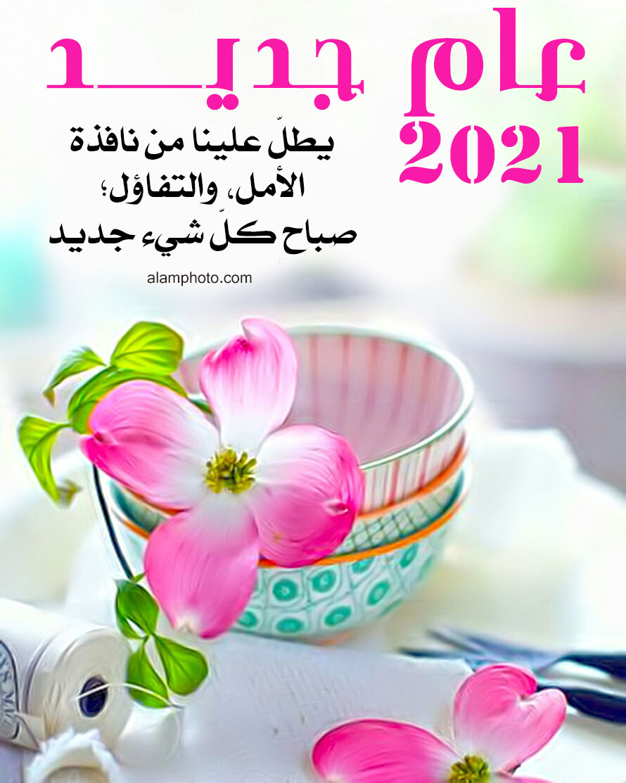 صور عامه حلوه - من اجمل الصور العامه المتنوعه 7374 5