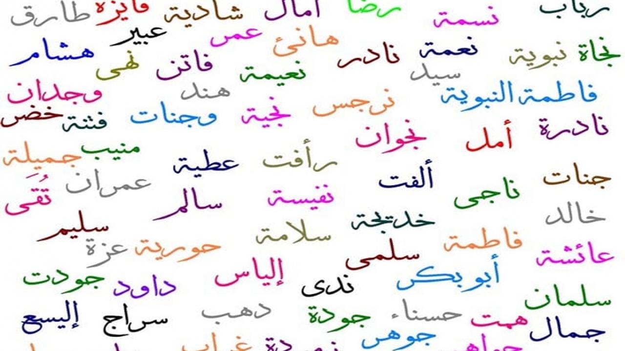 اسماء بنات حلوة - اختارى لبنتك احلى اسم لها 4737