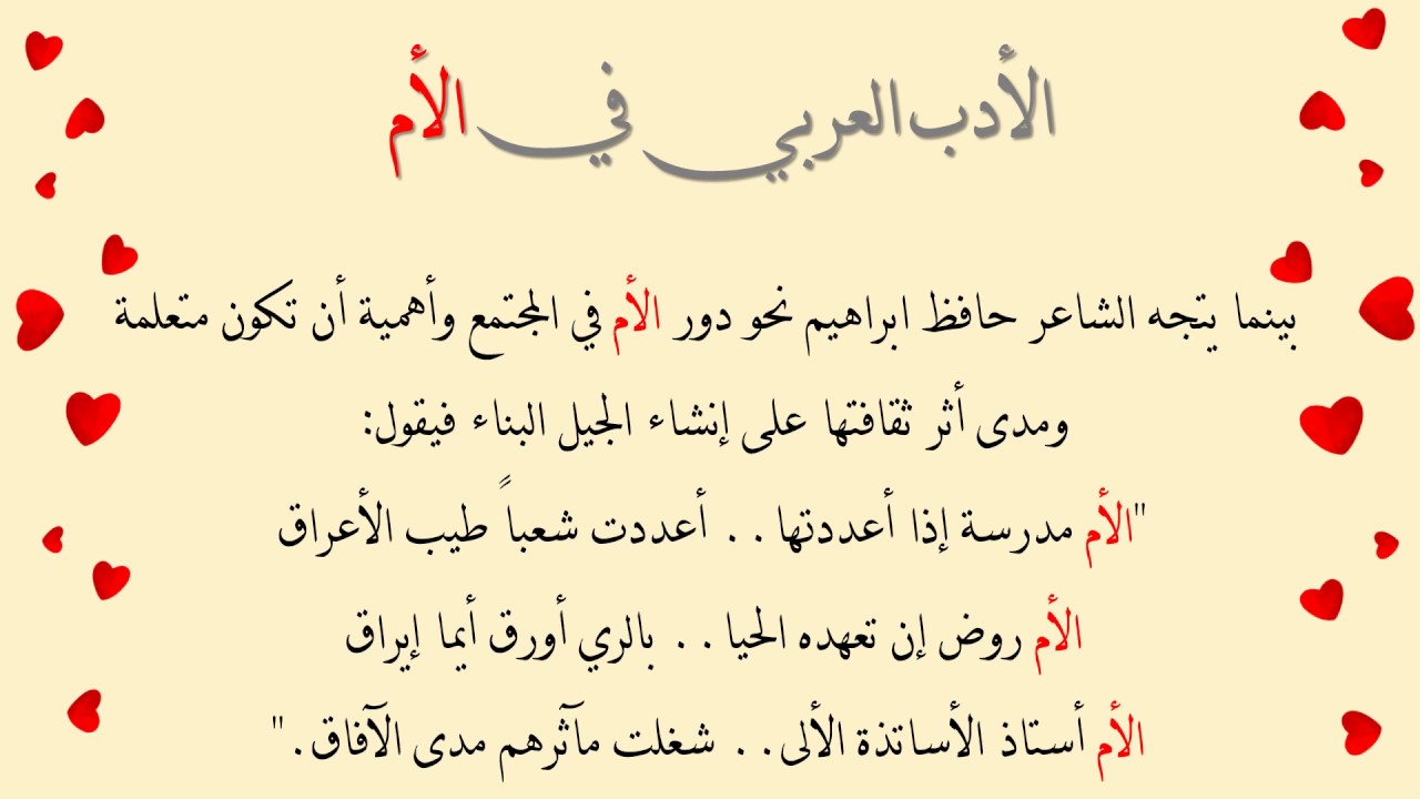 موضوع تعبير عن الام , امى الغاليه اهديكى هذه الكلمات