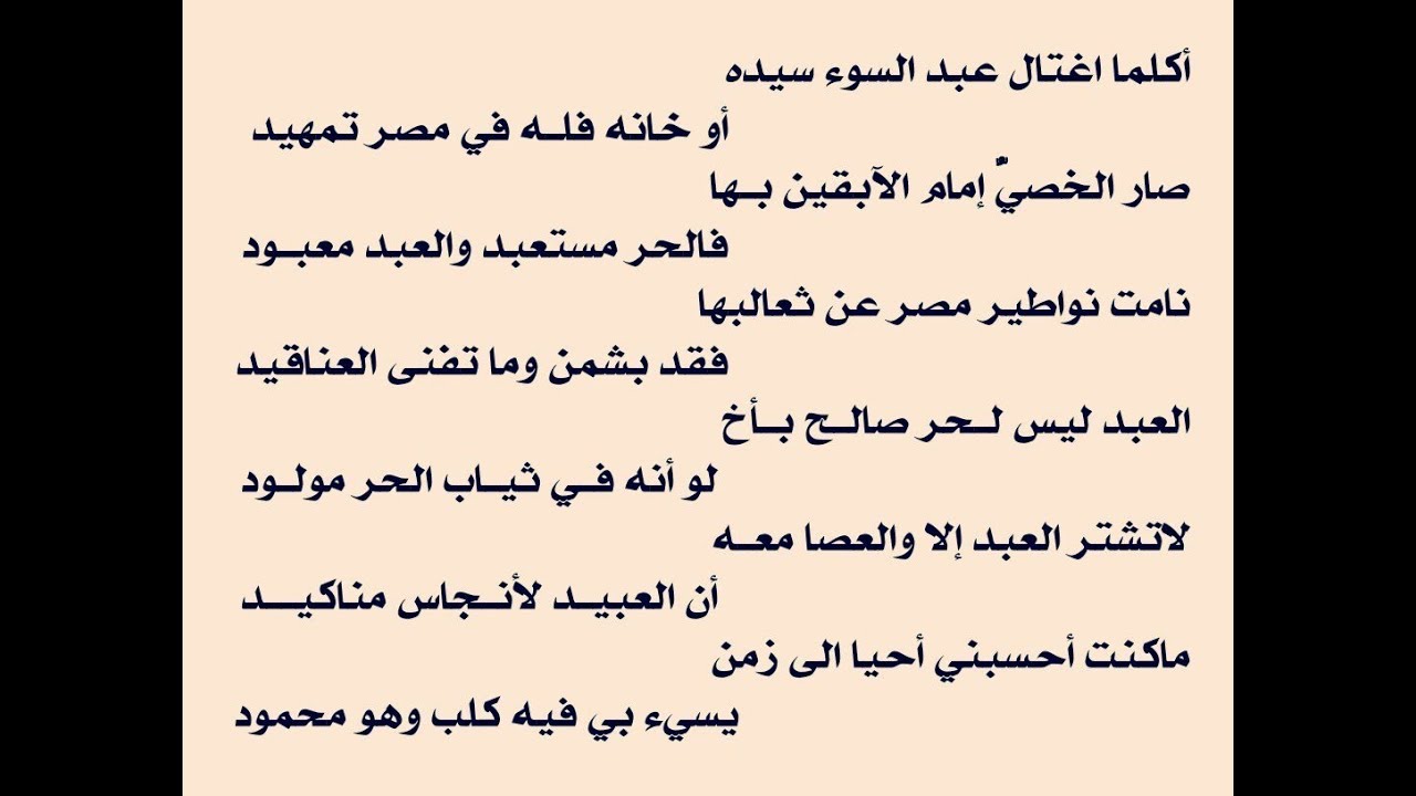 شعر عن مصر - ام الدنيا في عيون الشعراء 3396 3