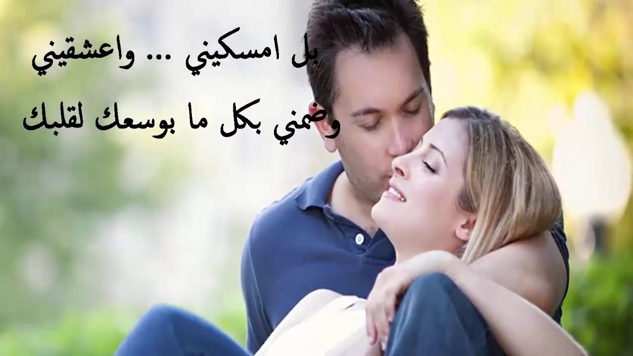 ارسل الى محبوبتك صورة تتغزل فيها , اجمل كلام غزل للحبيبة