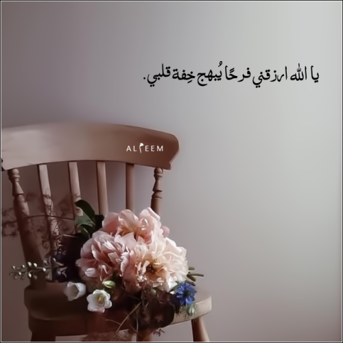 رمزيات حلوه - صور للايفون جميلة 4265