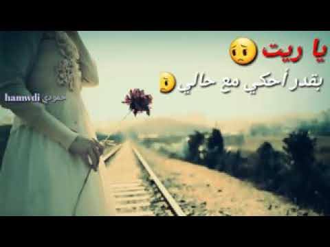 تنزيل حالات واتس اب - كلام للواتس للدنيا 4098 2