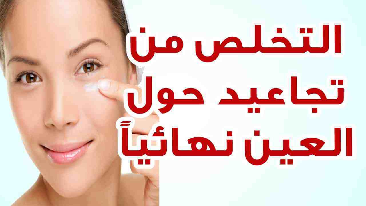 ماسكات ضد التجاعيد - حمايه البشره من التجاعيد 10987 3