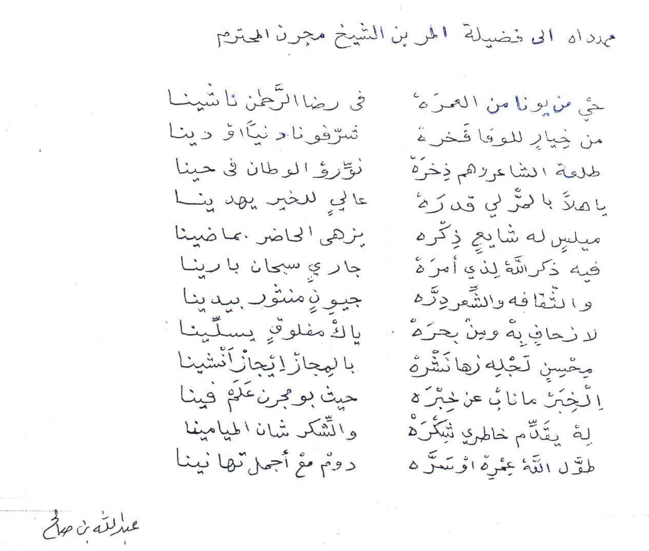 شعر مدح في الرجال -اجمل ما قيل في حق الرجال 7356 10