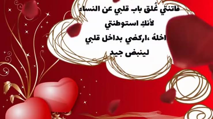 شعر للحبيب الغالي - اشعار معبرة عن كميه الحب اللى فى قلبى 2415 11