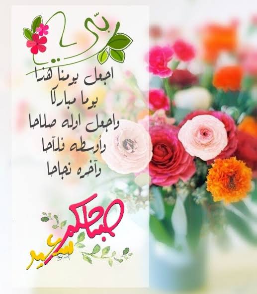 صباح خير - ارسل احلى كلام للصباح لاصدقائك 2326 11