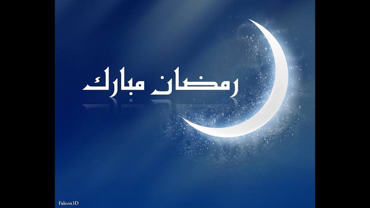 خلفيات رمضان - رمضان اجمل شهور السنه 2363