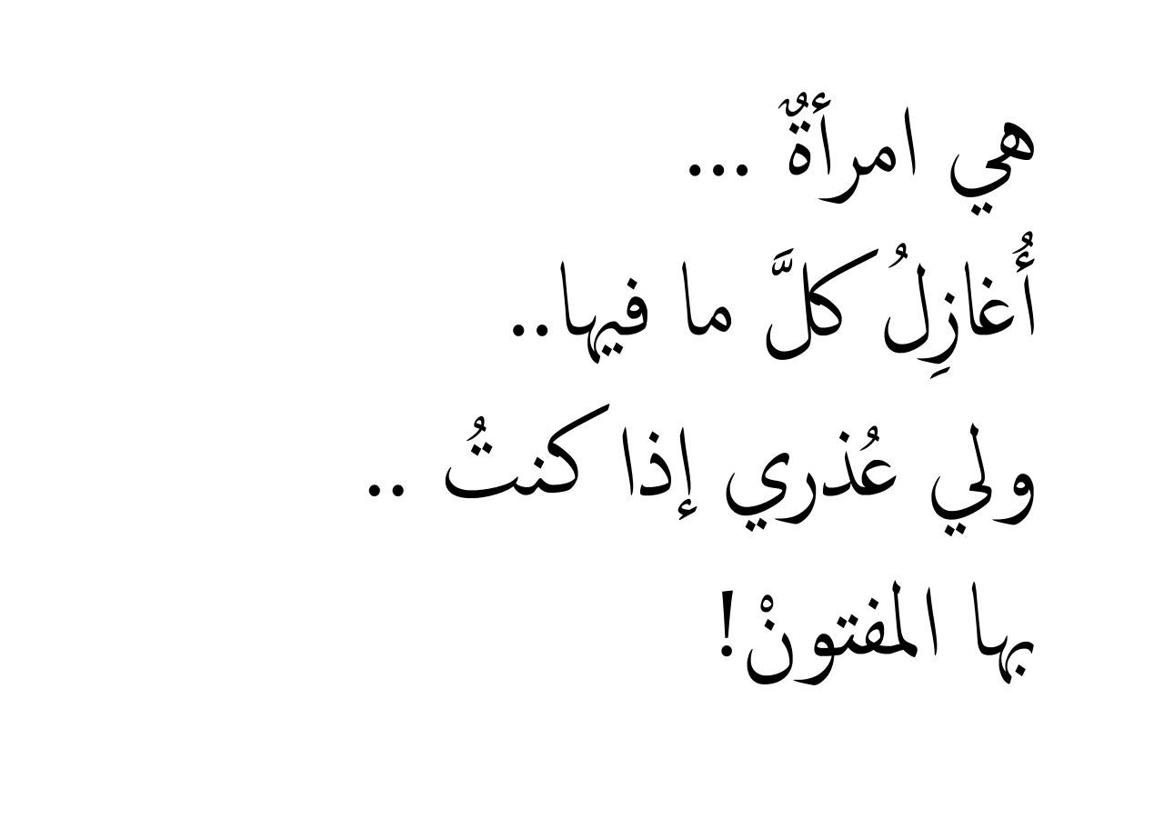 تعبير عن الحب - لو عايز اكتب عن الحب اكتب ايه 3758