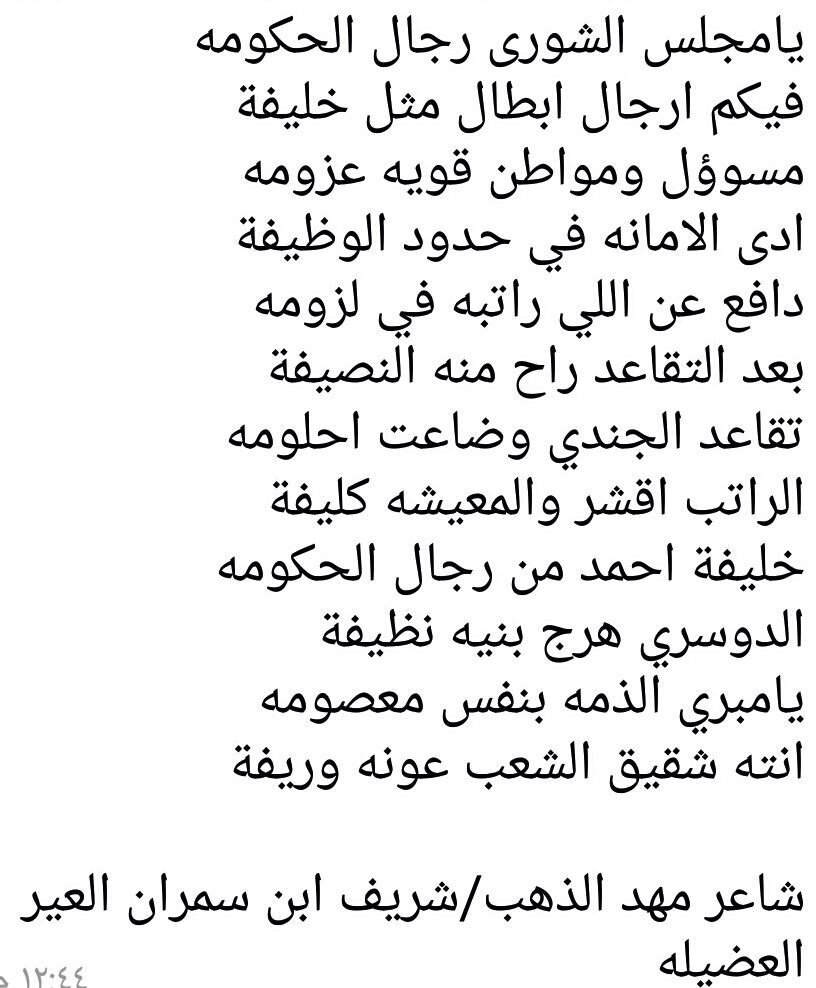 قصائد مدح قويه - كلمات تمدح فيها شخص غالى على قلبك 1412 2