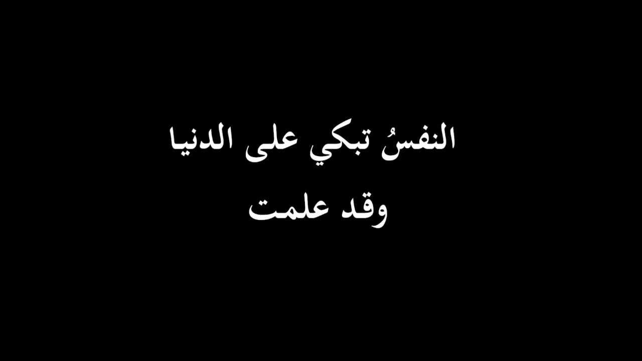 دعاء الاشتياق للميت - اجمل دعاء للشخص ال فقدناه واشتقنا اليه 11138 7