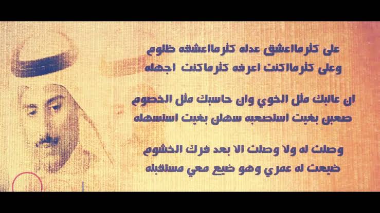 شعر حامد زيد - اروع كلمات شعر ممكن تقروها 2764 9