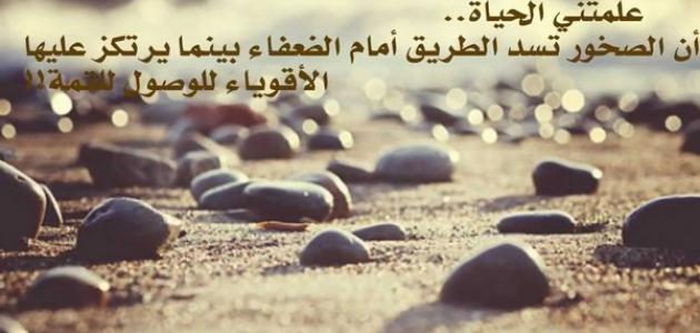 شعر عن الحياة - شعر عن الدنيا 4244 3